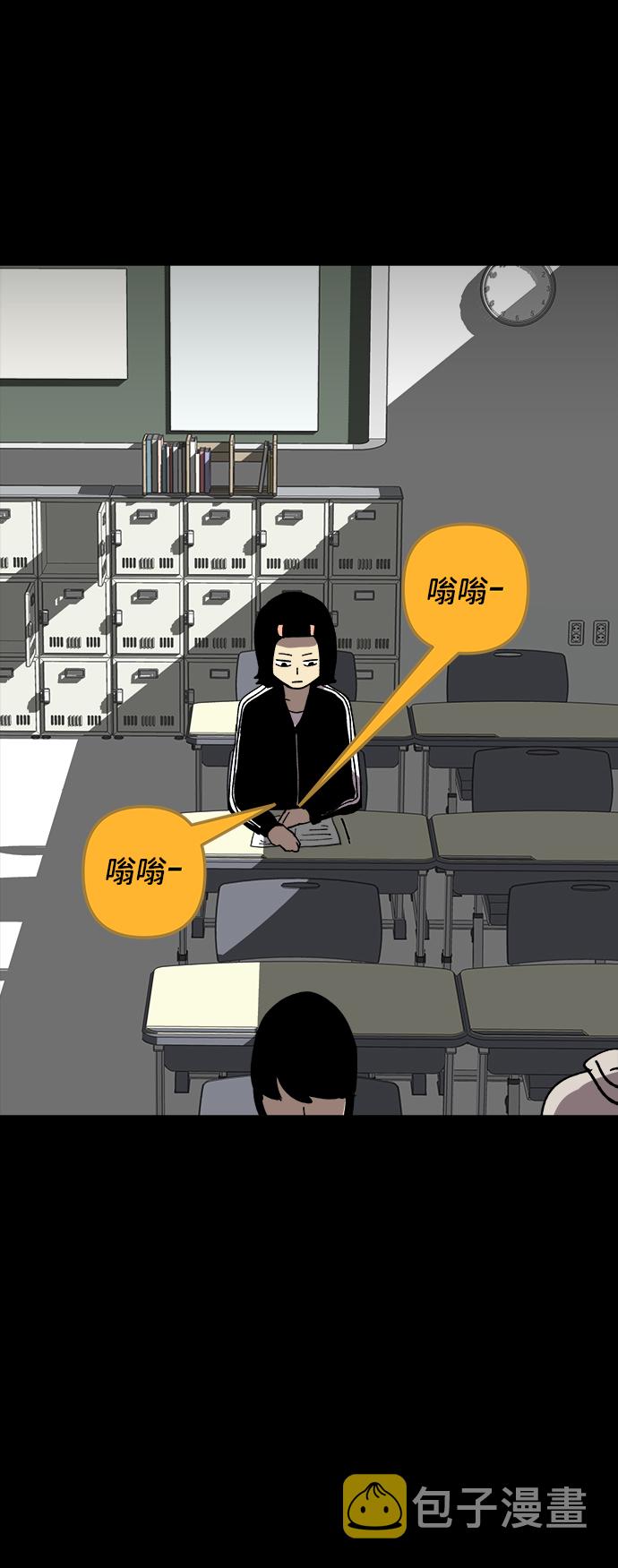 第29话39