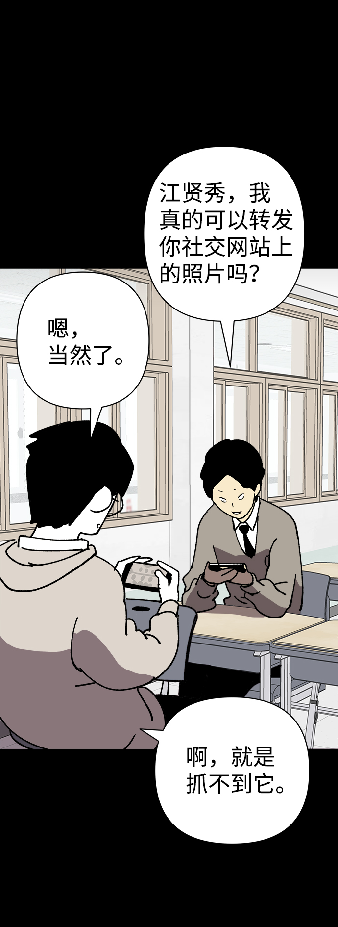 第35话32
