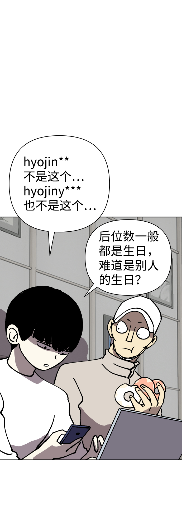 第37话28