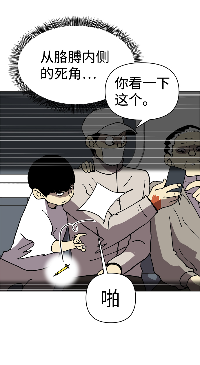 第13话32