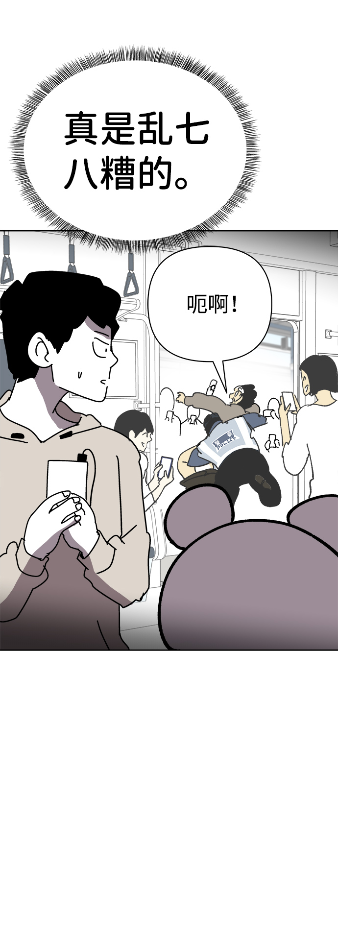 第21话36