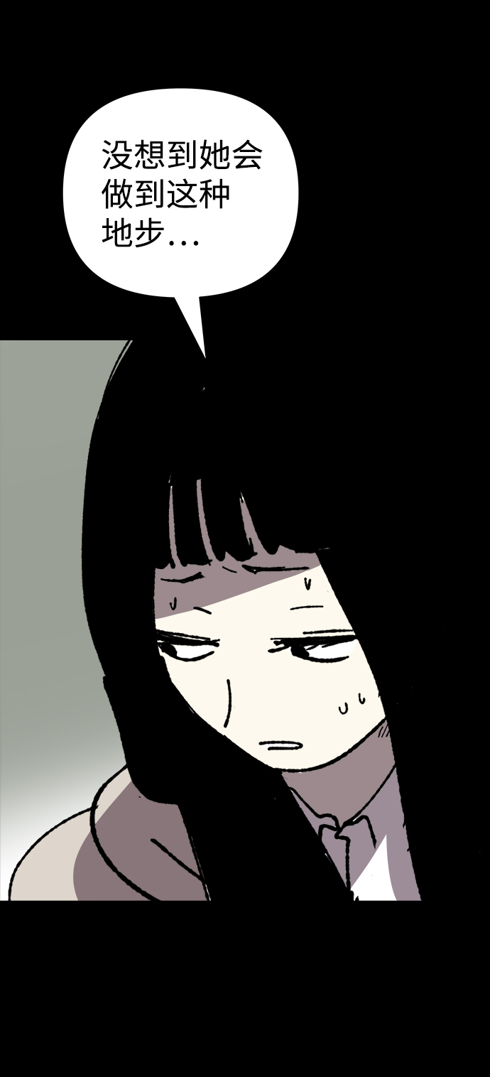 第24话65