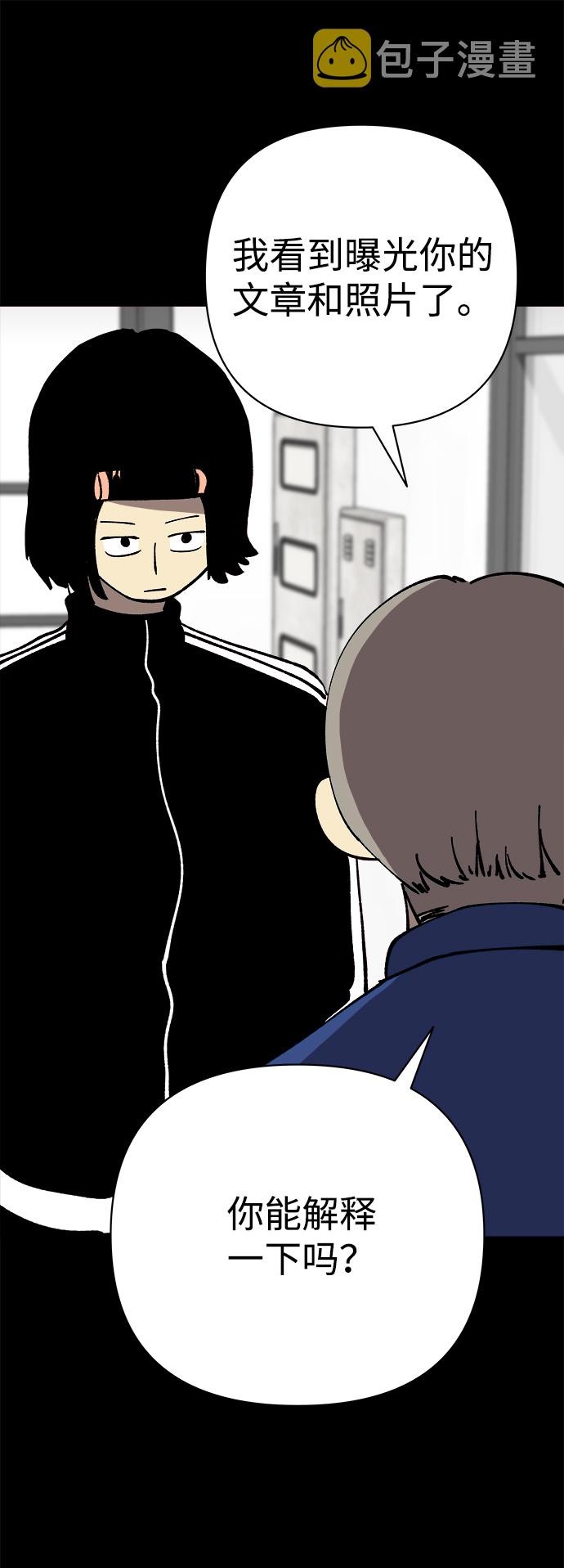 第41话54