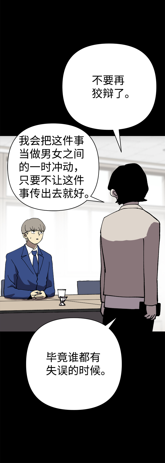 第44话33