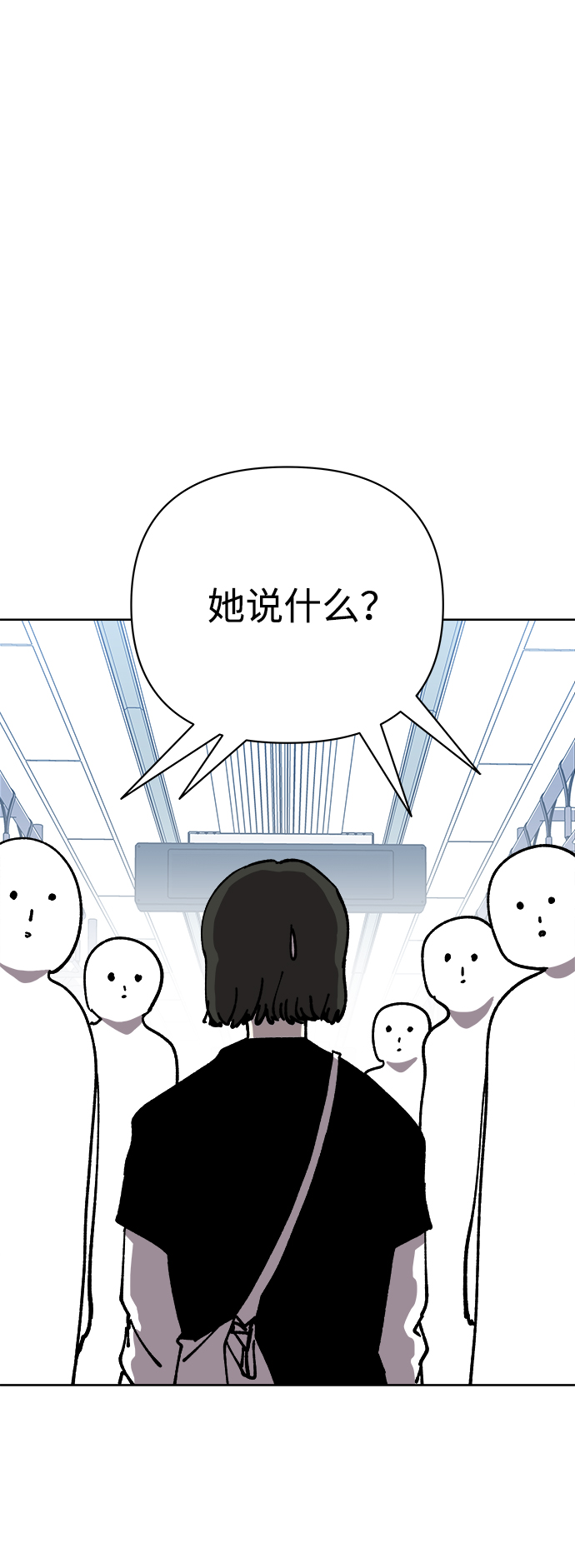 第55话43