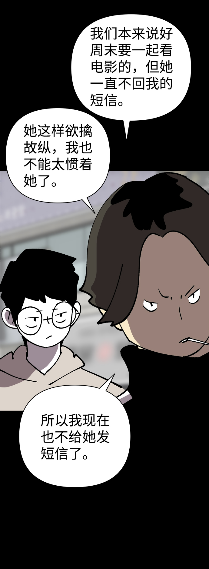 第45话16