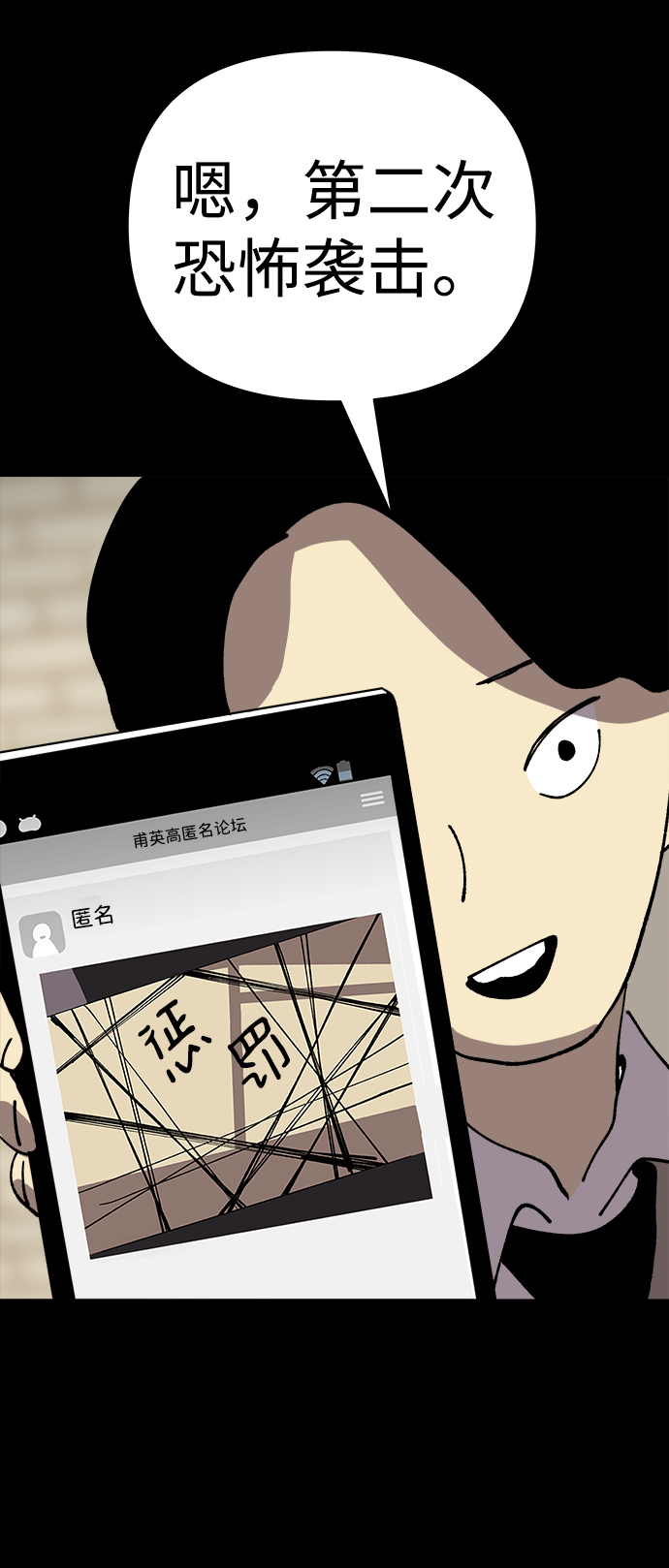 第28话71