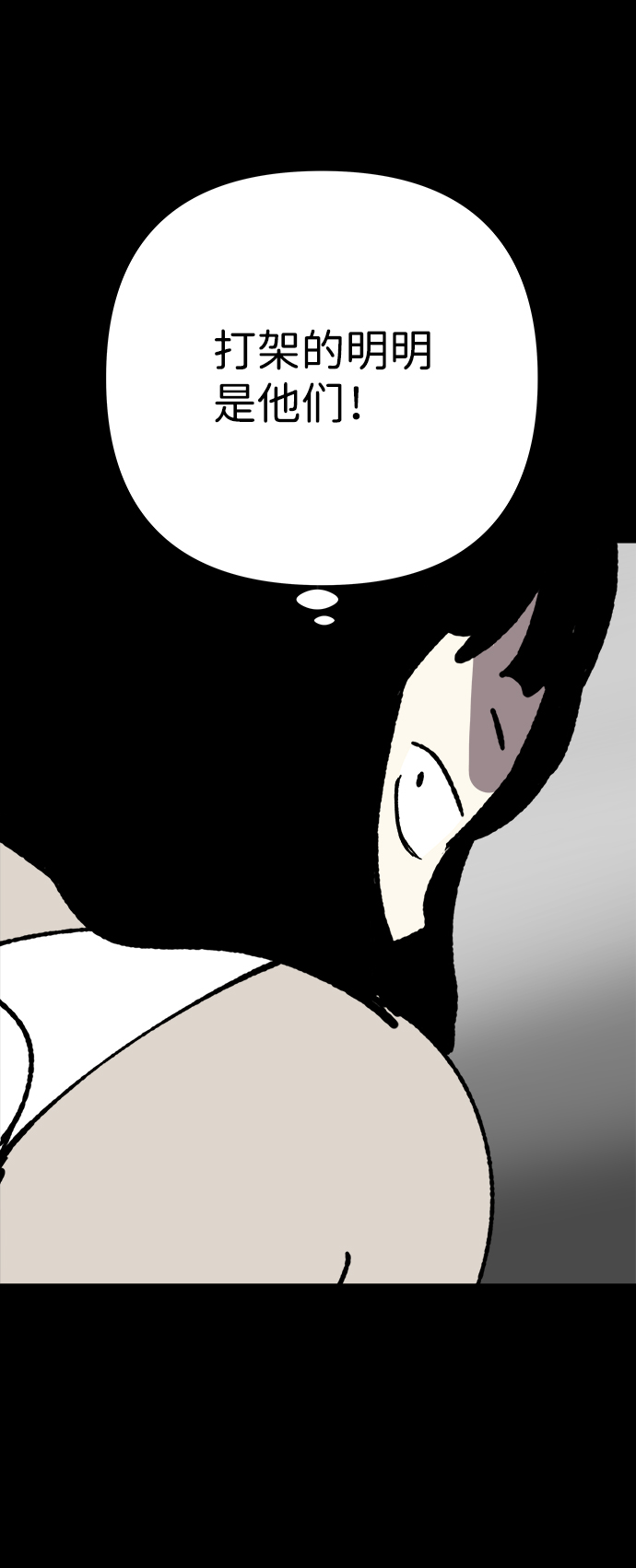 第26话76