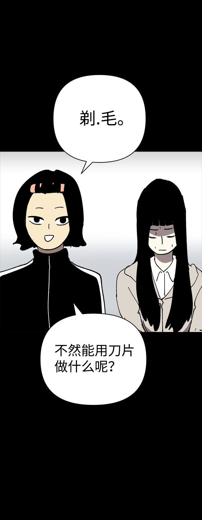 第25话15