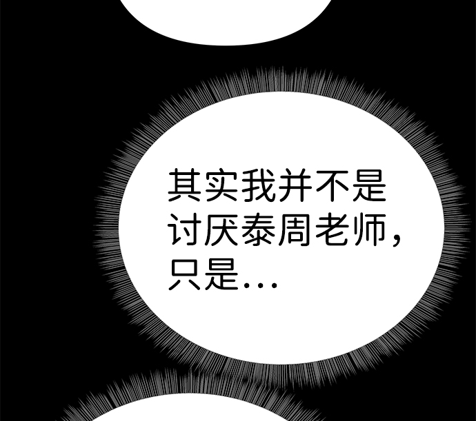 第44话73