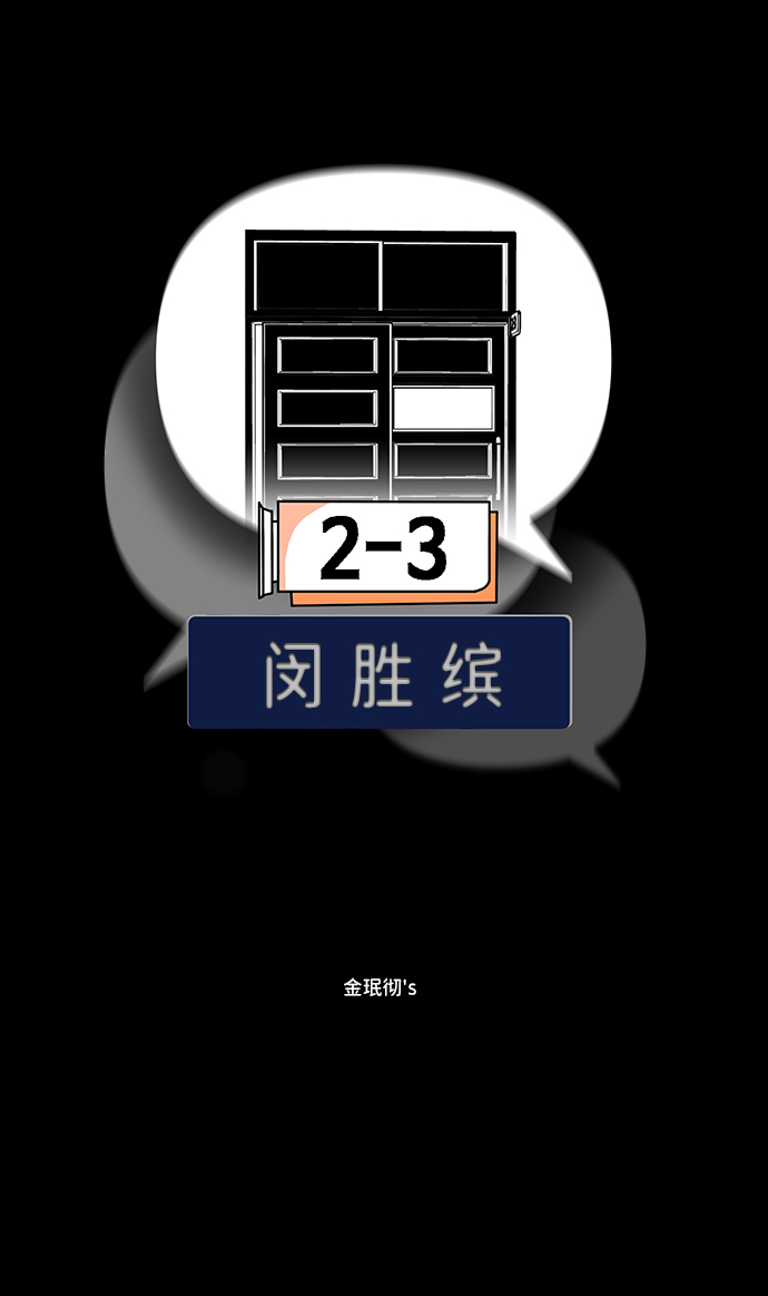 第29话1