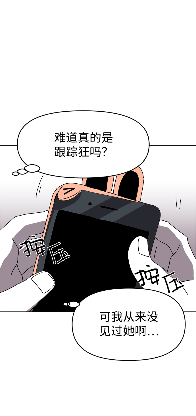 第2话18