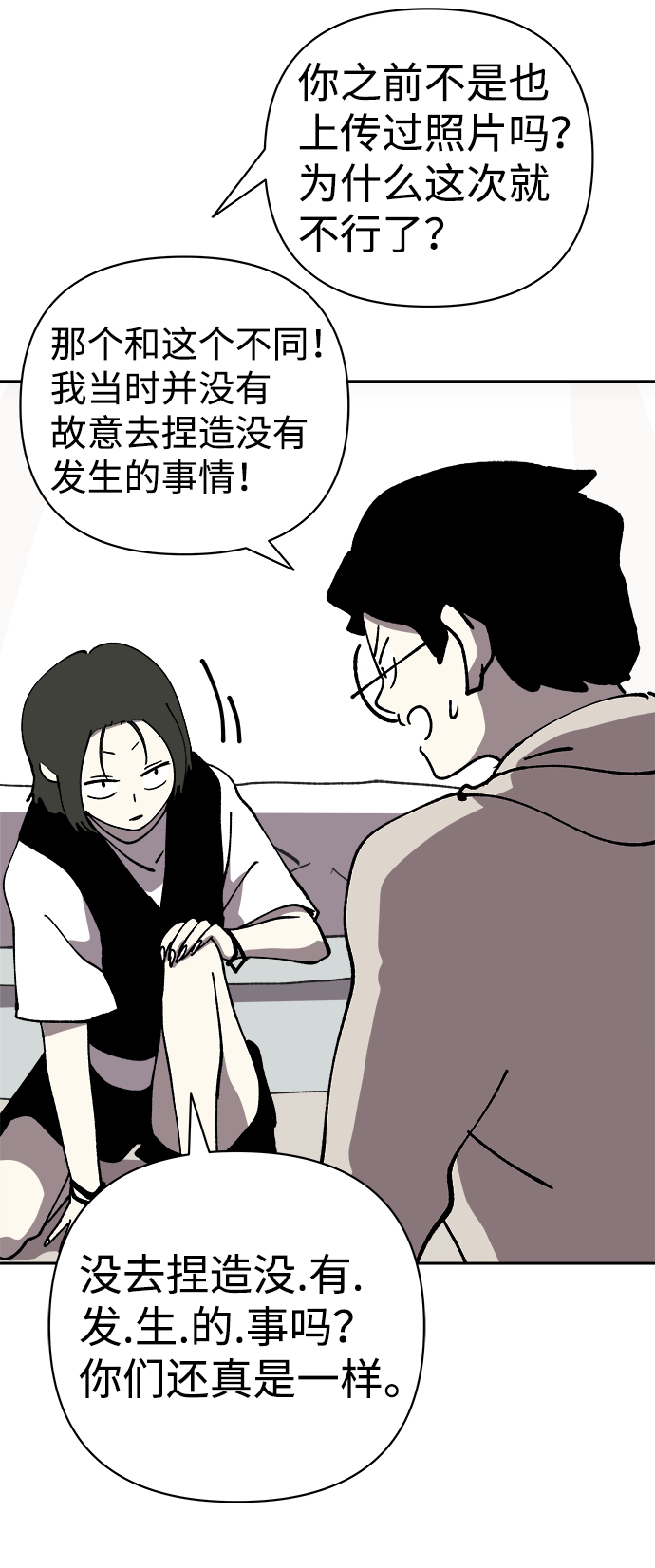 第49话9