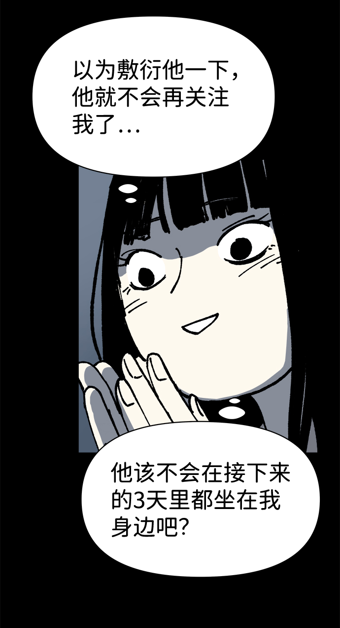 第8话37
