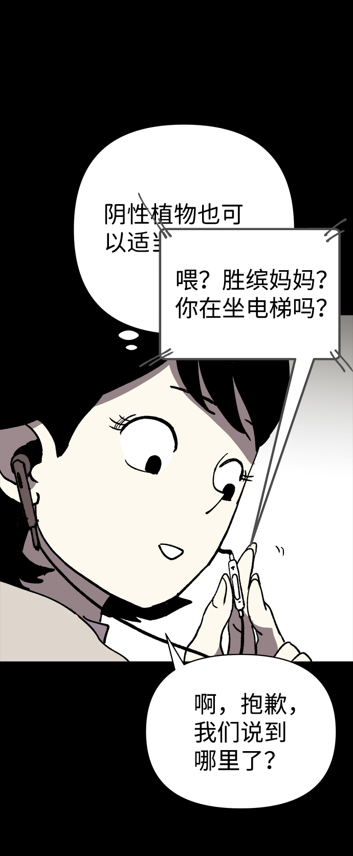 第15话58