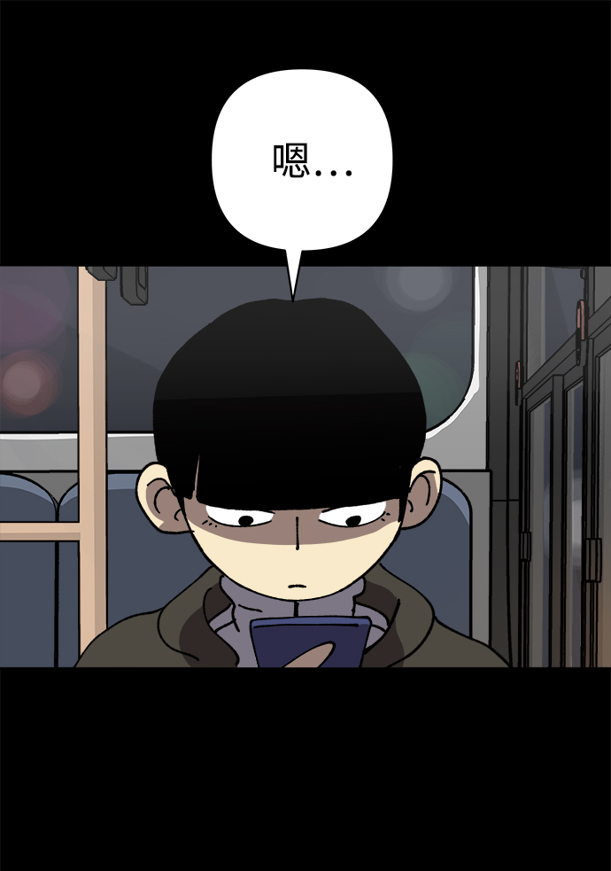 第14话55