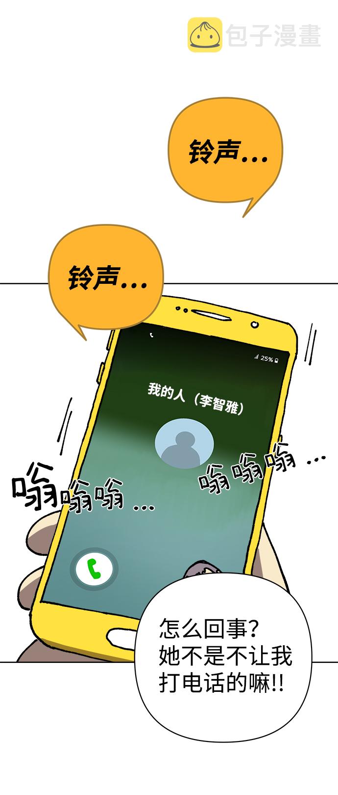 第11话37