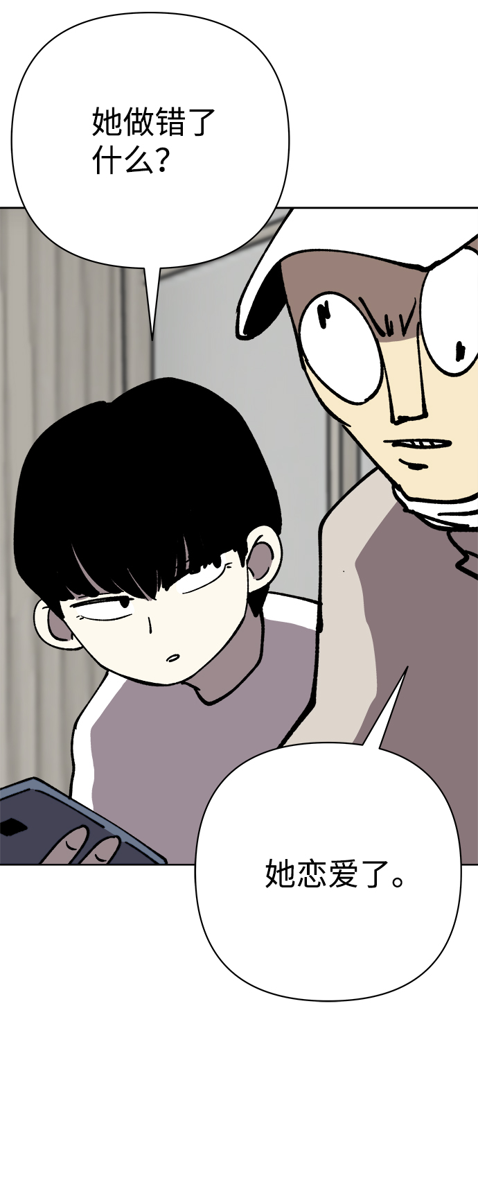 第48话59