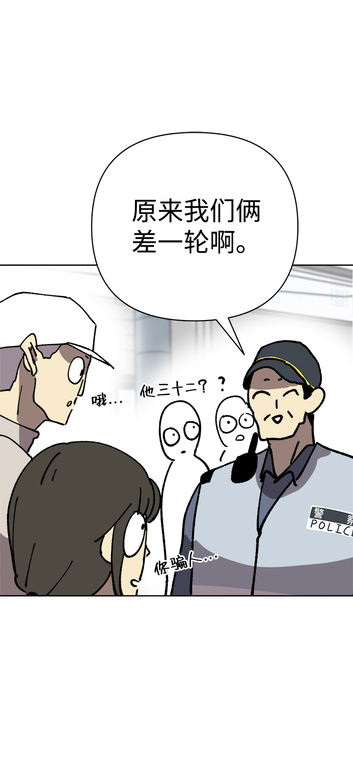 第21话34