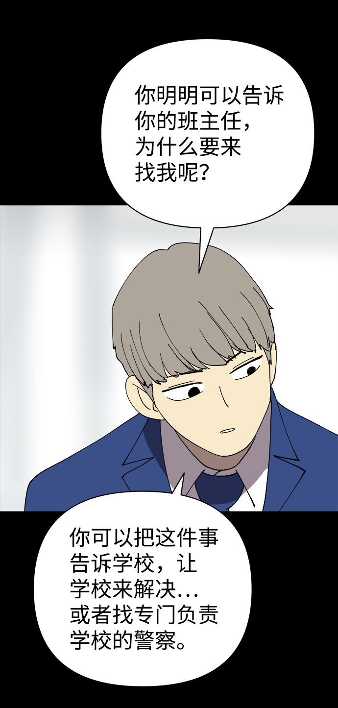 第28话37