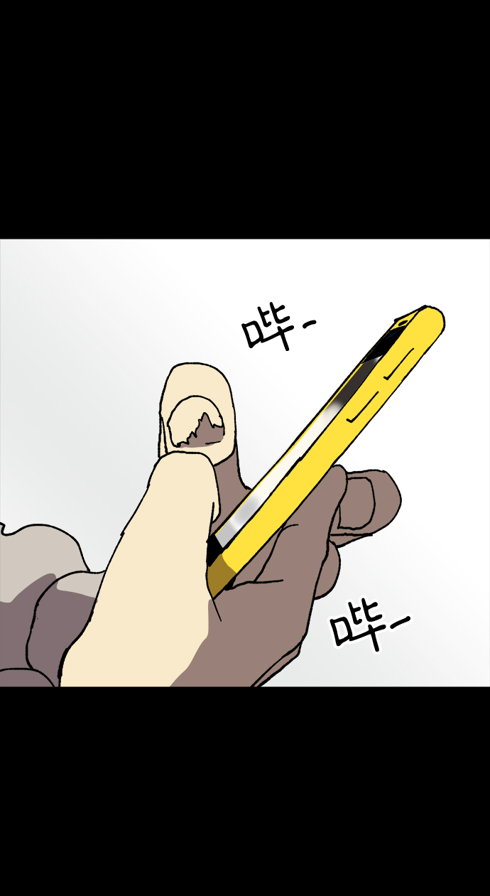 第16话80