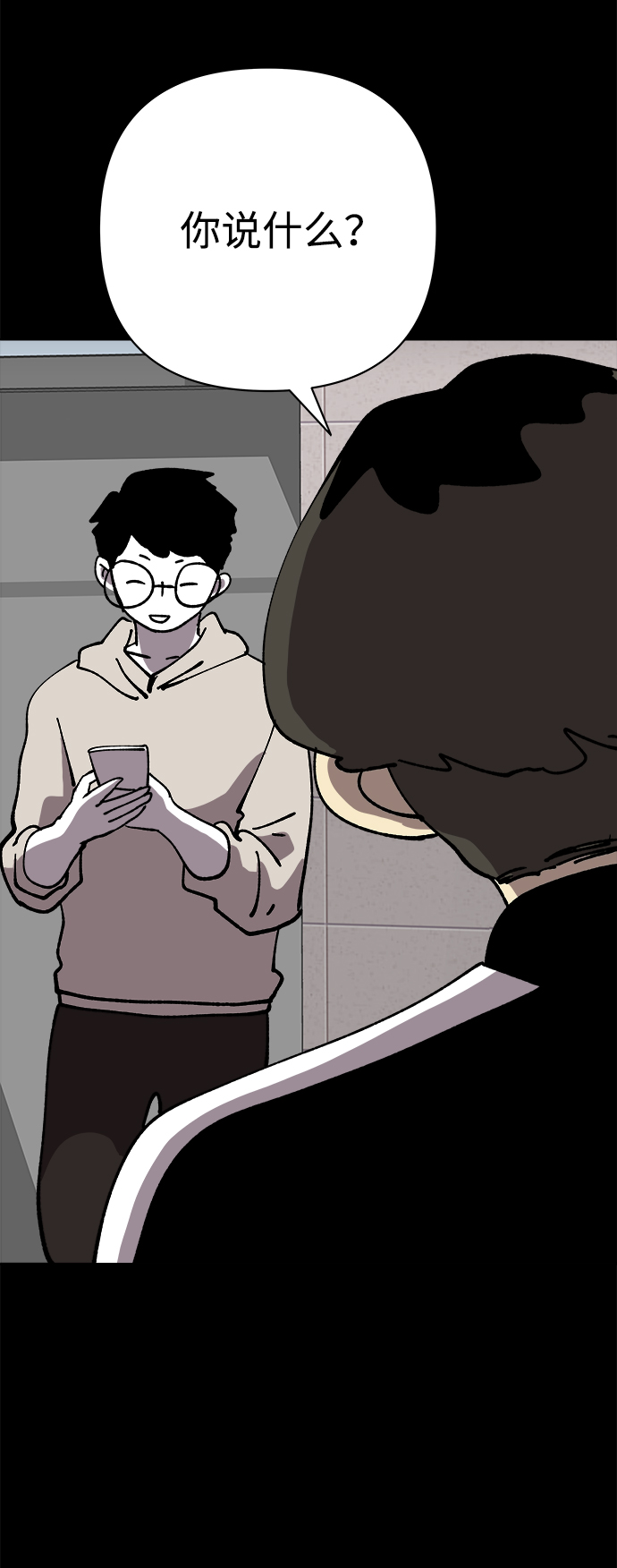 第45话2