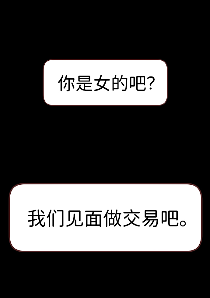第22话19