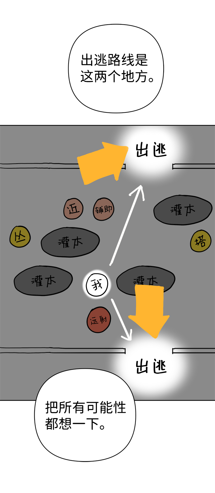 第19话14