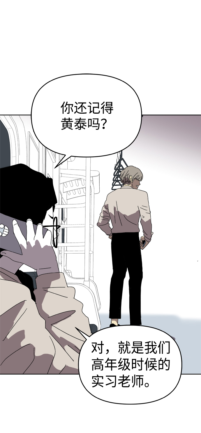 第1话16