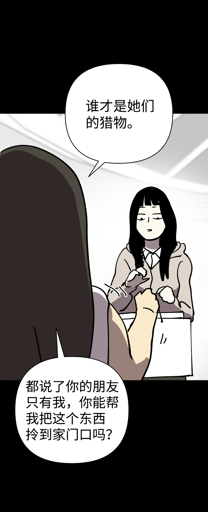 第38话60