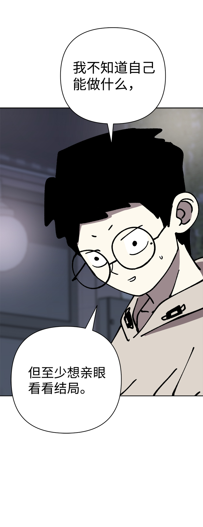 第53话31