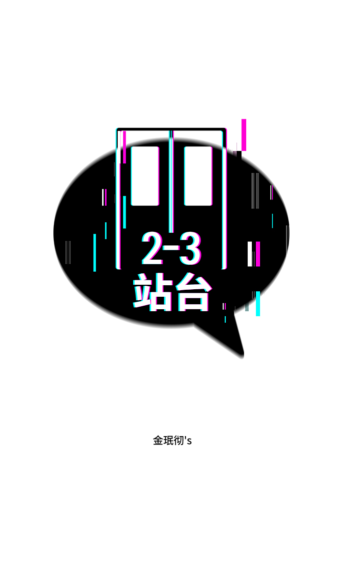 第55话13