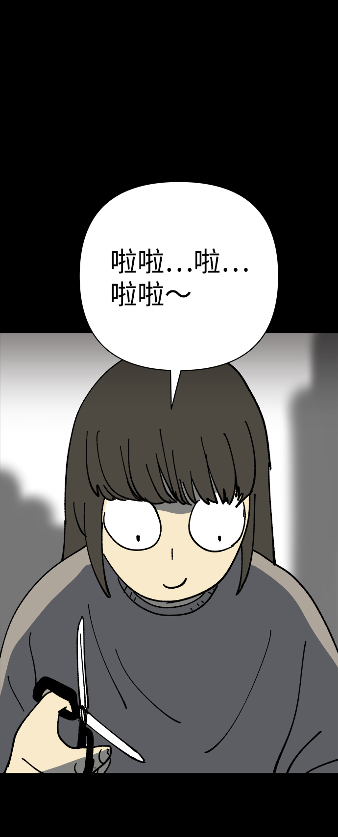第22话13