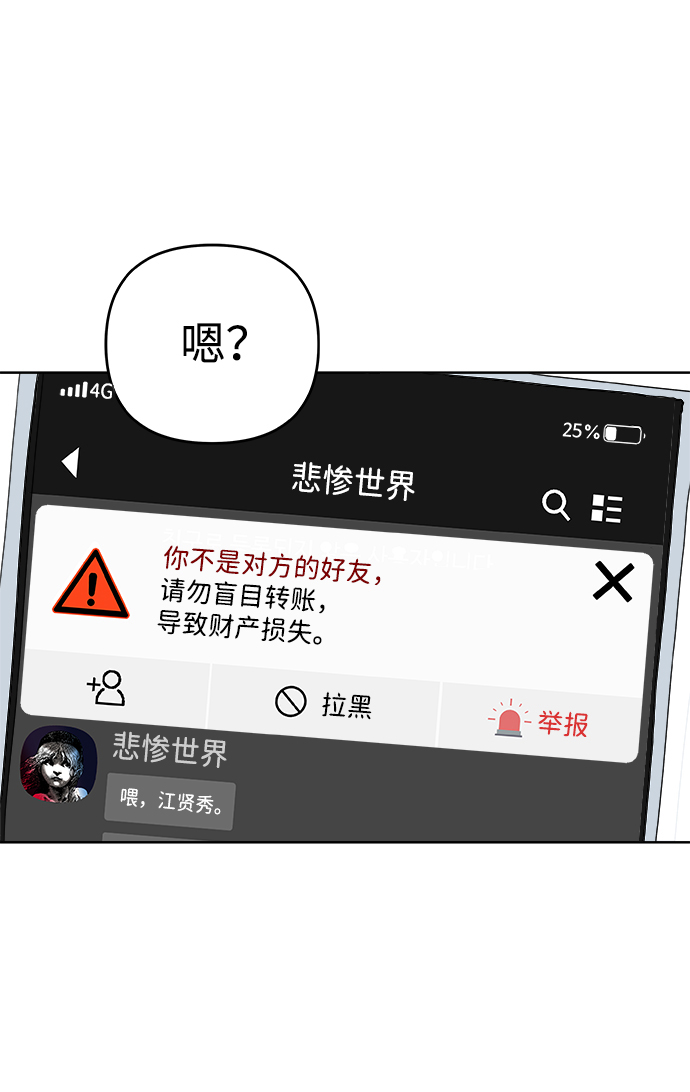 第1话29