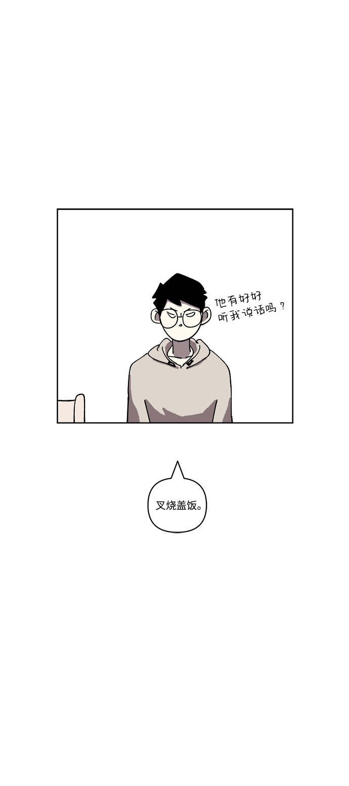 第51话5