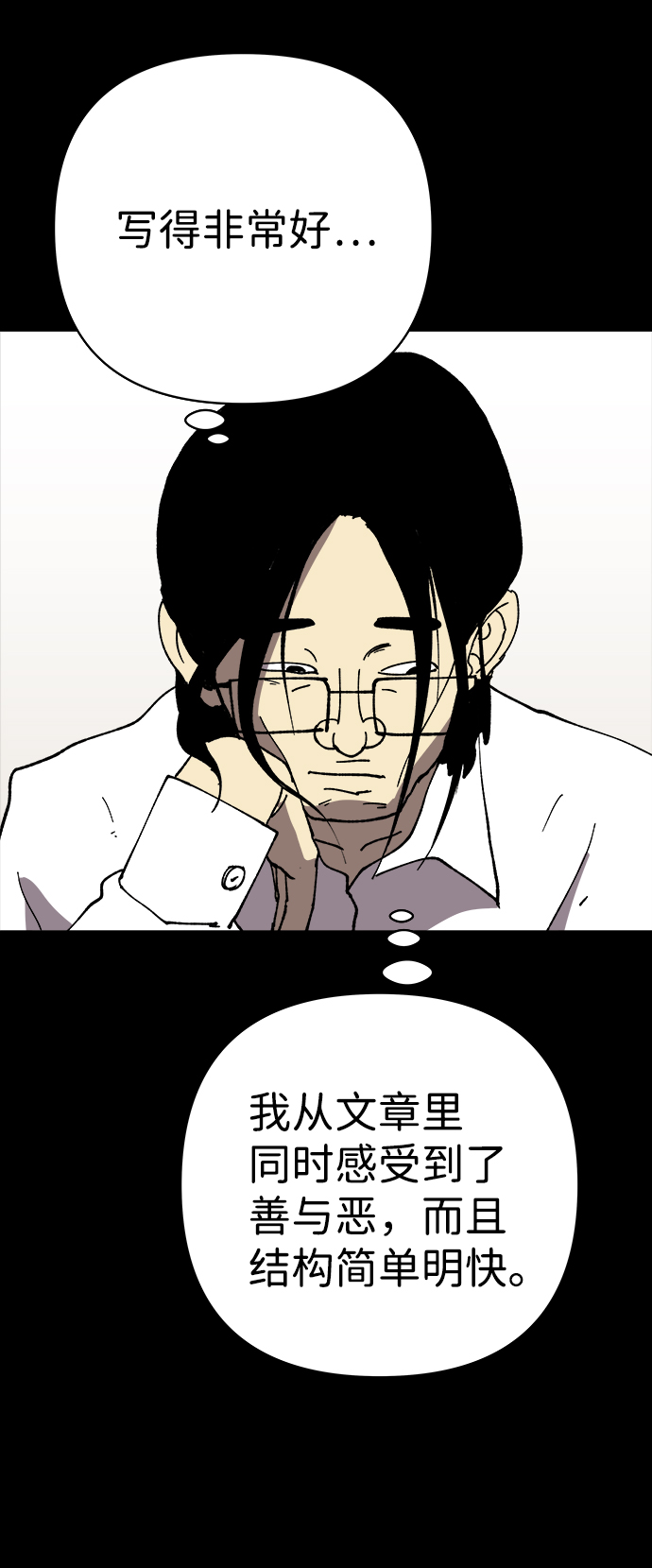 第15话30