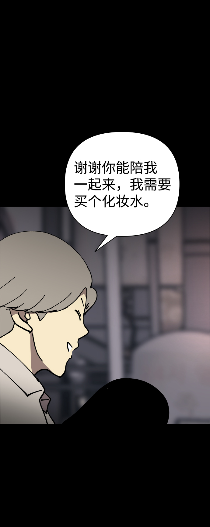 第41话23