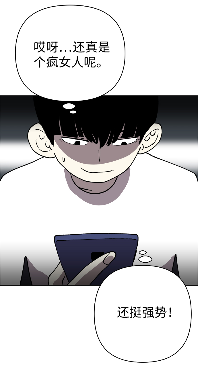 第18话42