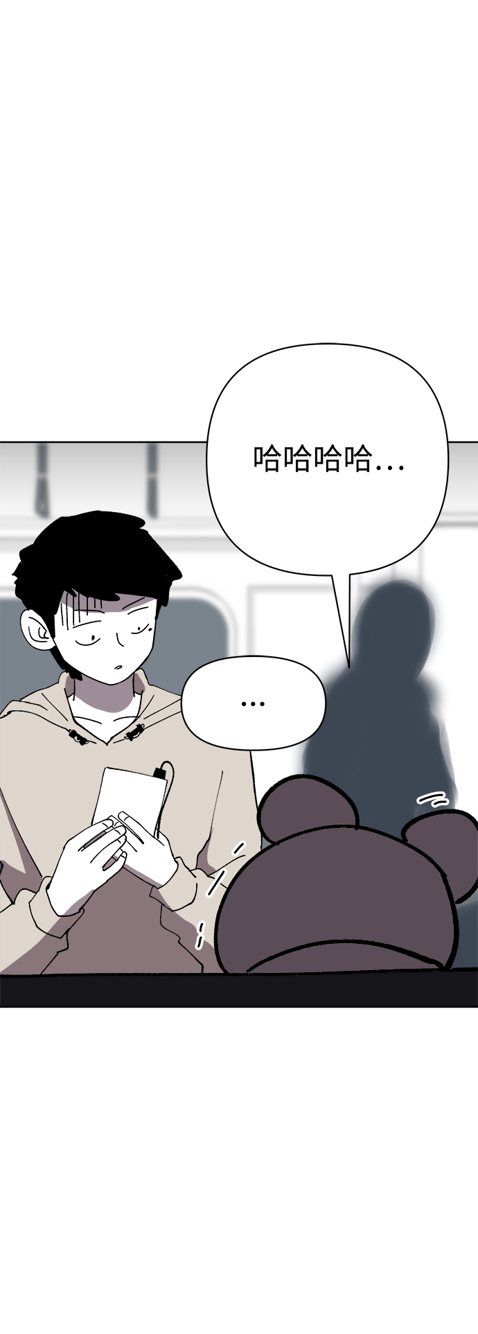 第21话41