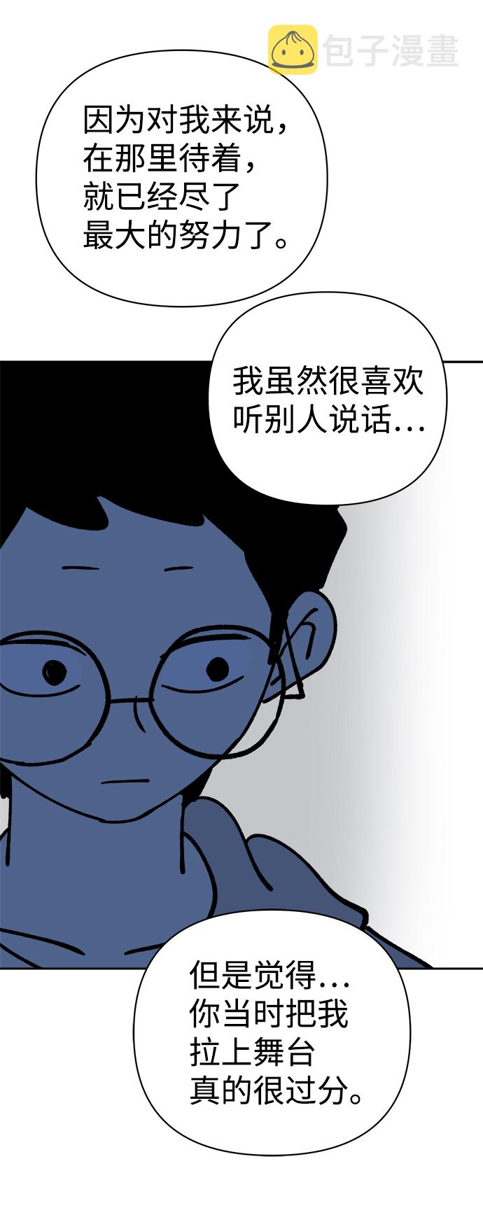 第49话43