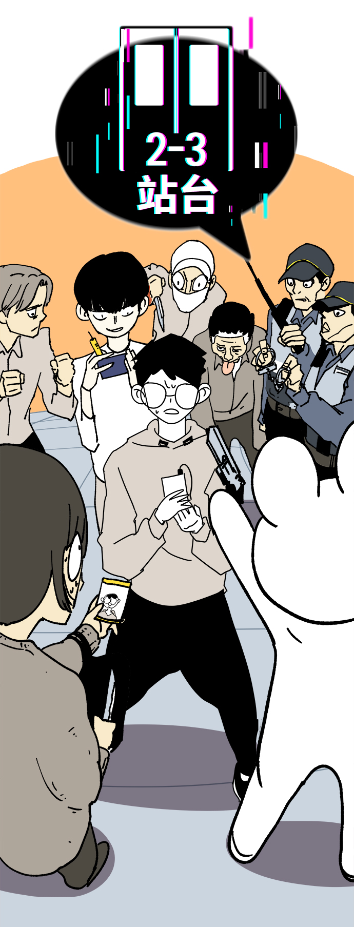 第19话1