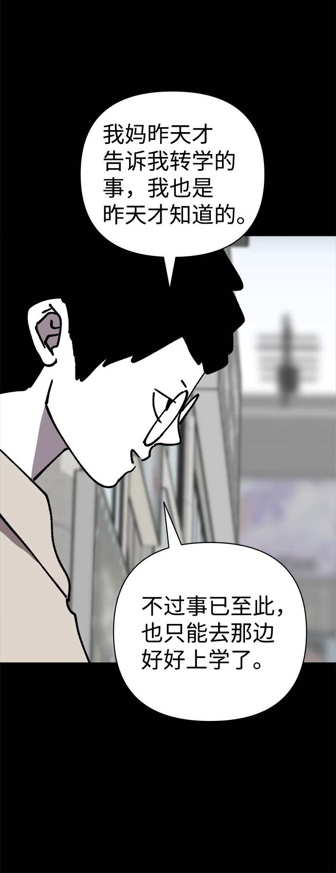 第45话7