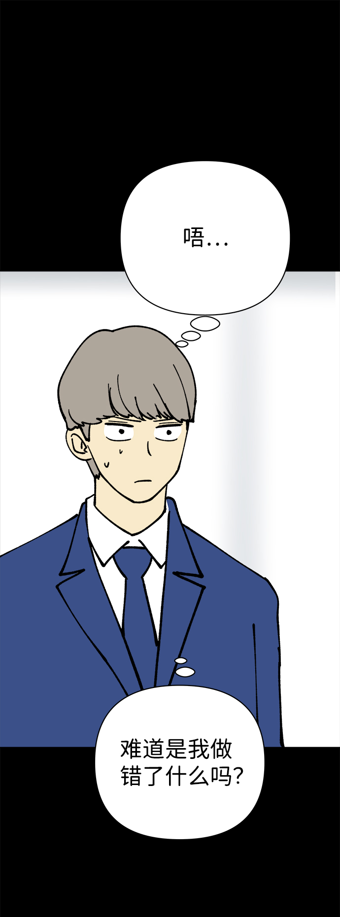 第38话39