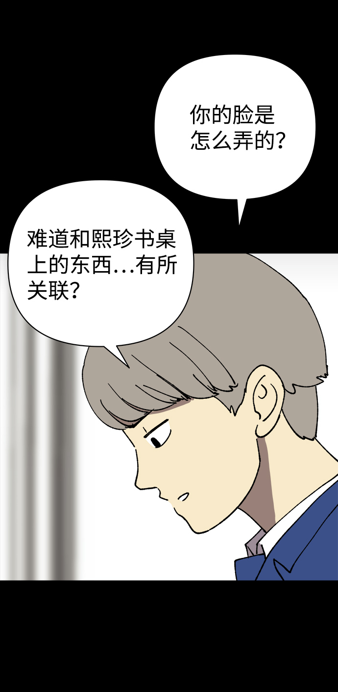 第28话9