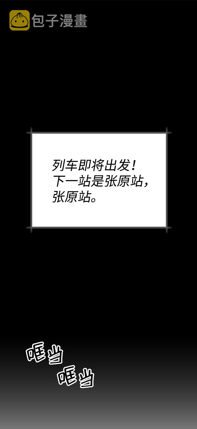 第31话37