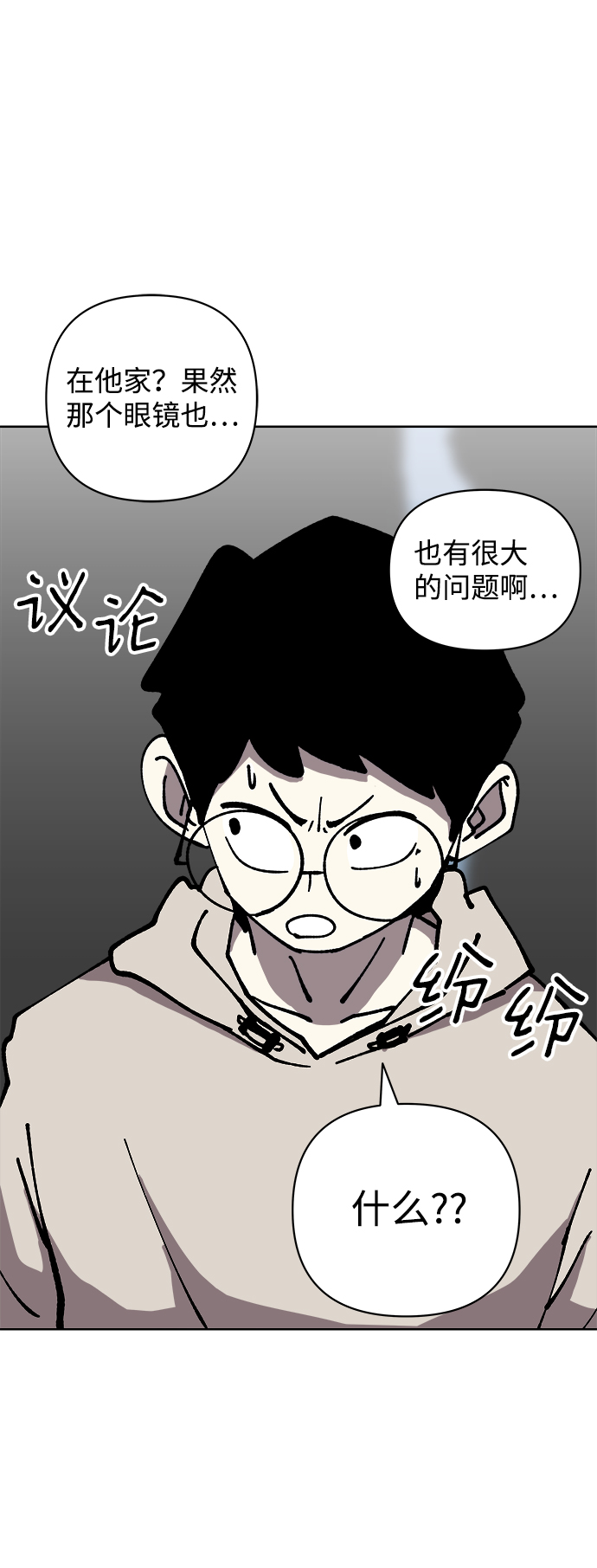 第56话47