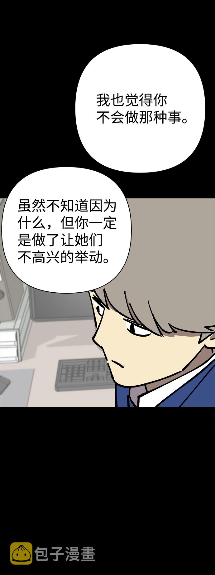 第43话17