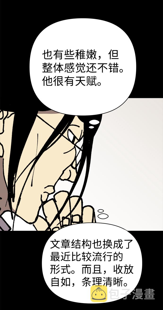 第14话45