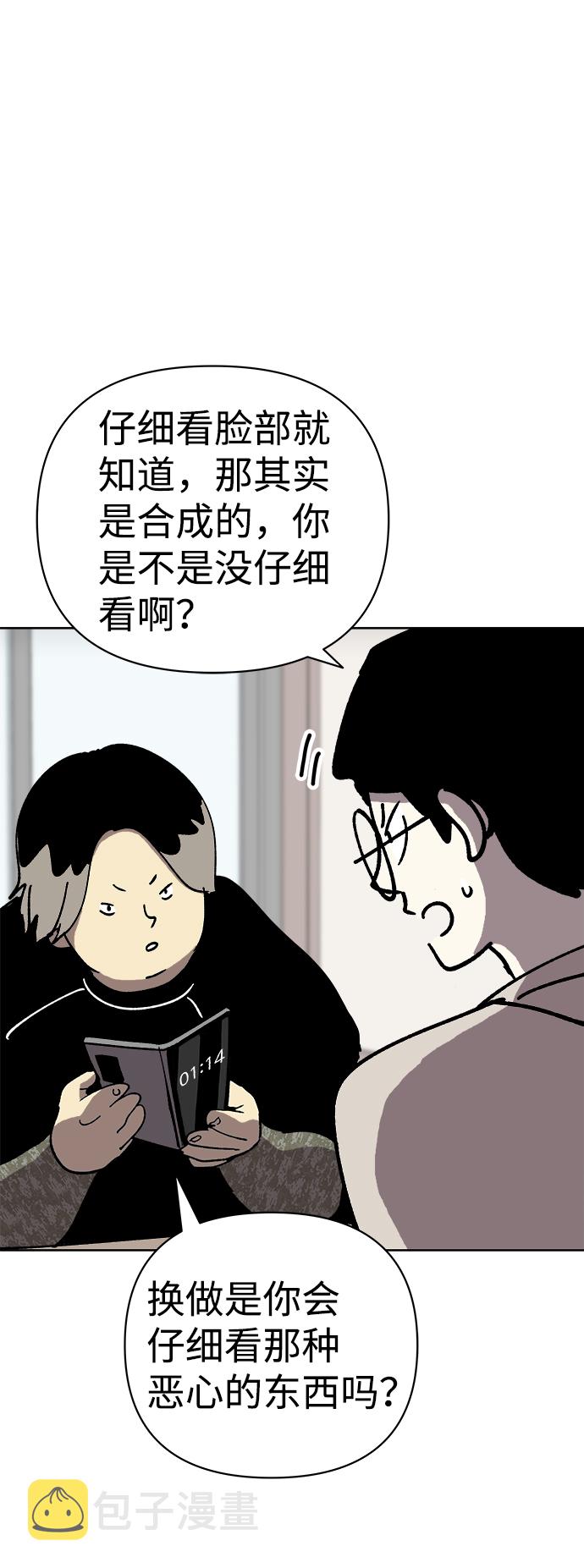 第51话16