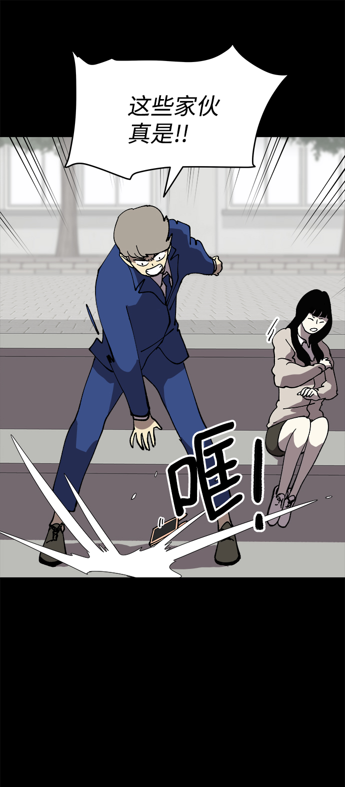 第43话58